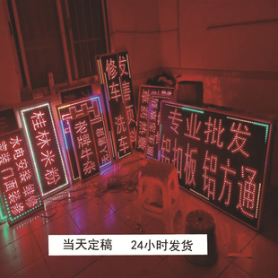 ��ӟ���led�V���ưl����չʾ���p��ҹ�Д[�����R������ҹ�б���