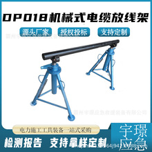 DP018Cеʽ|ž܌Sž֧ܸ߶ȿ{ʽP