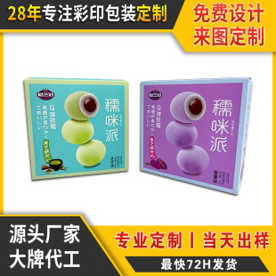 Ŵ���ٲʺ�ʳƷ��机���ʳ���b�Ђ��Ի��S�Ҷ��ƽzӡ�׿���