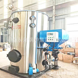厂家供应哈尔滨2000kg立式生物质颗粒蒸汽发生器，2吨生物质发生