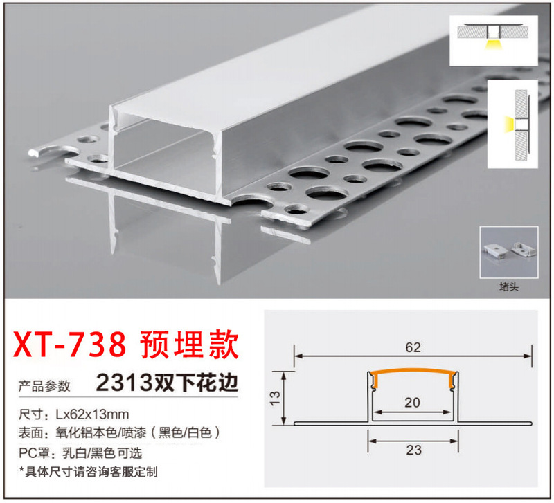 嵌入式led线条灯预埋花边铝槽暗装灯槽无主灯石膏板双眼皮线型灯|undefined
