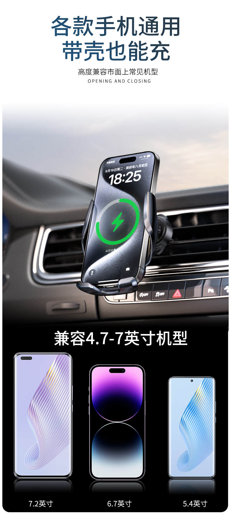 Q1 Car Wireless Charger 15W Car Accessories Navigation Mobile Phone Support Bracket Air Outlet Source Factory Direct Sale