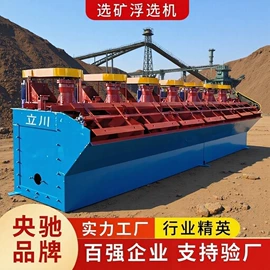 重选设备;其他选矿设备;筛分设备