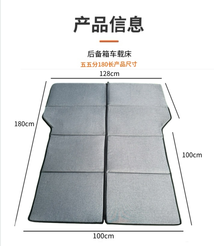 Car mattress SUV rear trunk sleeping pad single/double foldable car travel bed non-inflatable universal