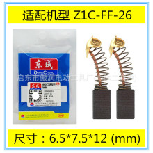 ͨ��DCA�|��̼ˢZ1C-FF-26��N�_����ˢ������]