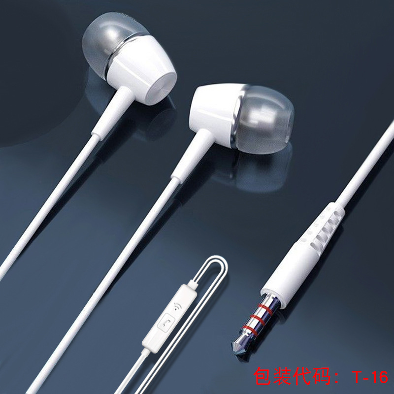入耳式有線ヘッドホンデジタルtype-c耳麦音楽は華為粟安卓携帯電話ヘッドホンに適している|undefined
