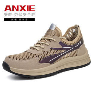 �ļ�͸��ڱ�Ь�������l���ҷ�����^�P������ȫЬ�p����Ь����Ь