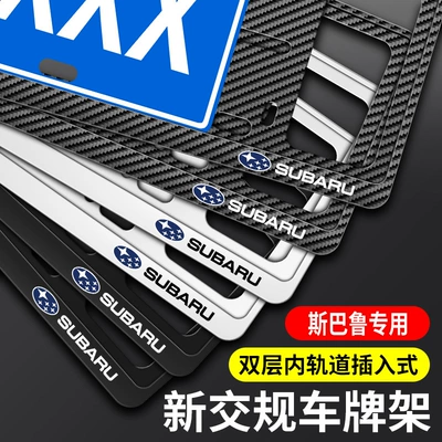 Subaru üçün Nömrə Çərçivəsi: Sti, Forester, Xv, Outback, Brz, Legacy, Wrx
