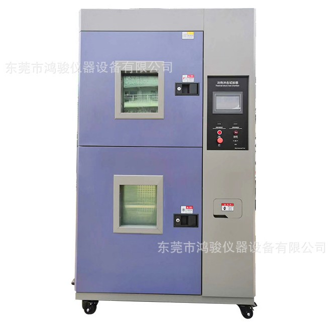 低温冲击试验机生产厂家价格,低温冲击试验机维修,鸿骏源头工厂