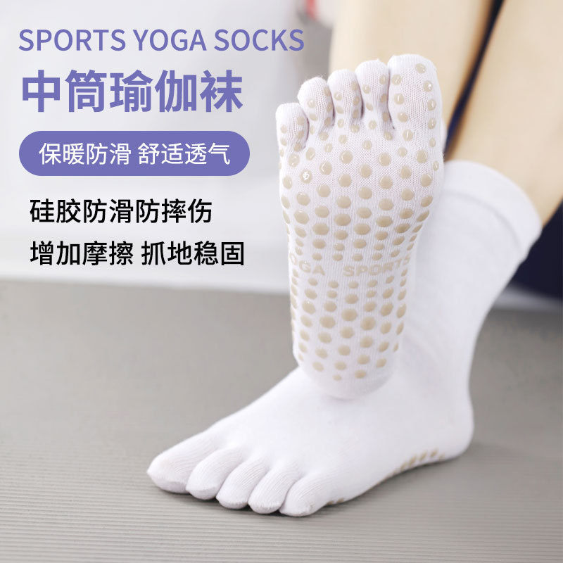 Solid Color Yoga Socks Women's Summer Cotton Mid-length Socks Non-slip Professional Pilates Indoor Fitness Dance Sports Floor Socks