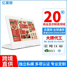 广告机;多媒体一体机;电脑一体机