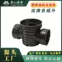 福建雨水污水成品水表井