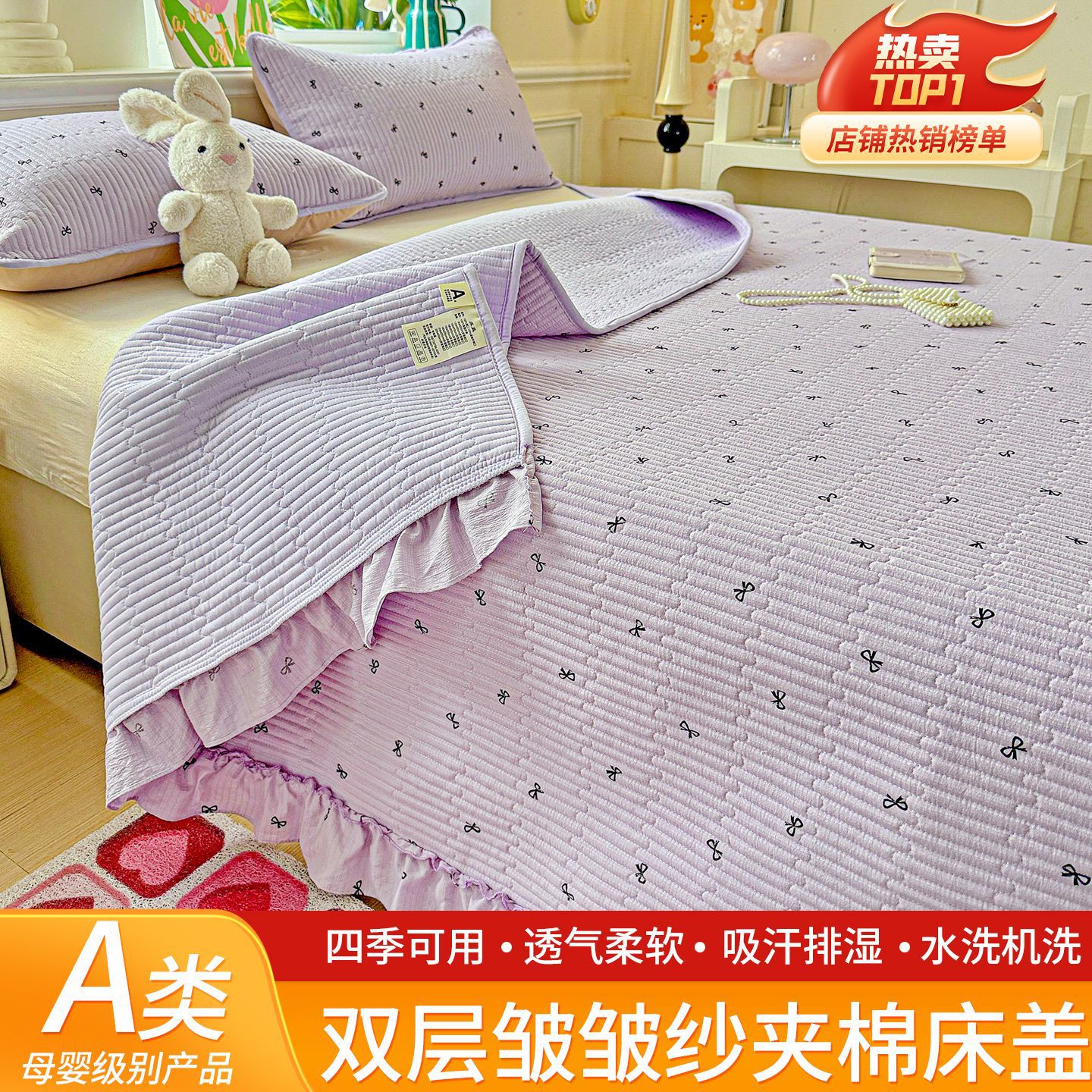 Class a Lace Style Cotton Bed Cover Three-Piece Set Korean Style Princess Style Quilted Bed Bed Sheetss Mother and Baby French Cotton Mattress