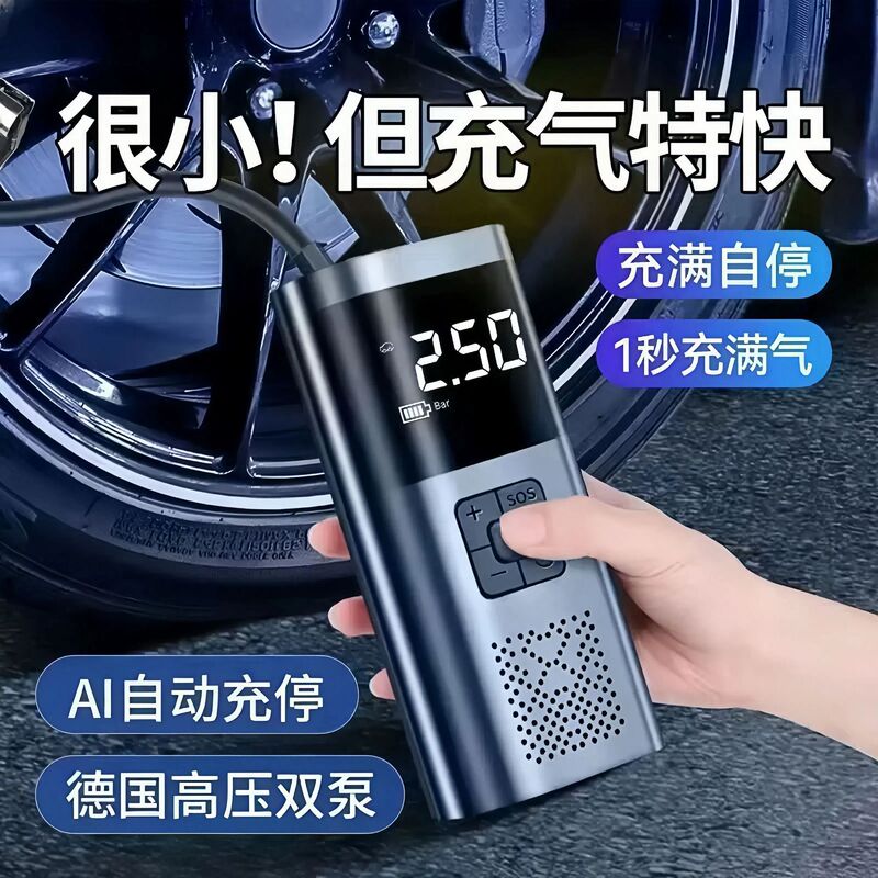 Car Emergency Jump Starter with Built-In Air Pump 12V Battery Emergency Power Bank Ignition Tool