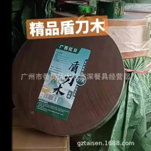 ��ˇ��ܵ�ľ��匍ľ�в˰���ÈA�����̩���˰���ľ���⿳�ǰ�