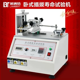 其他试验机;耐磨试验机;跌落试验机