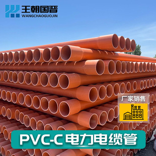 PVC-C�����|�� 늾���|���o�׹�CPVC�߉��������ʽ������