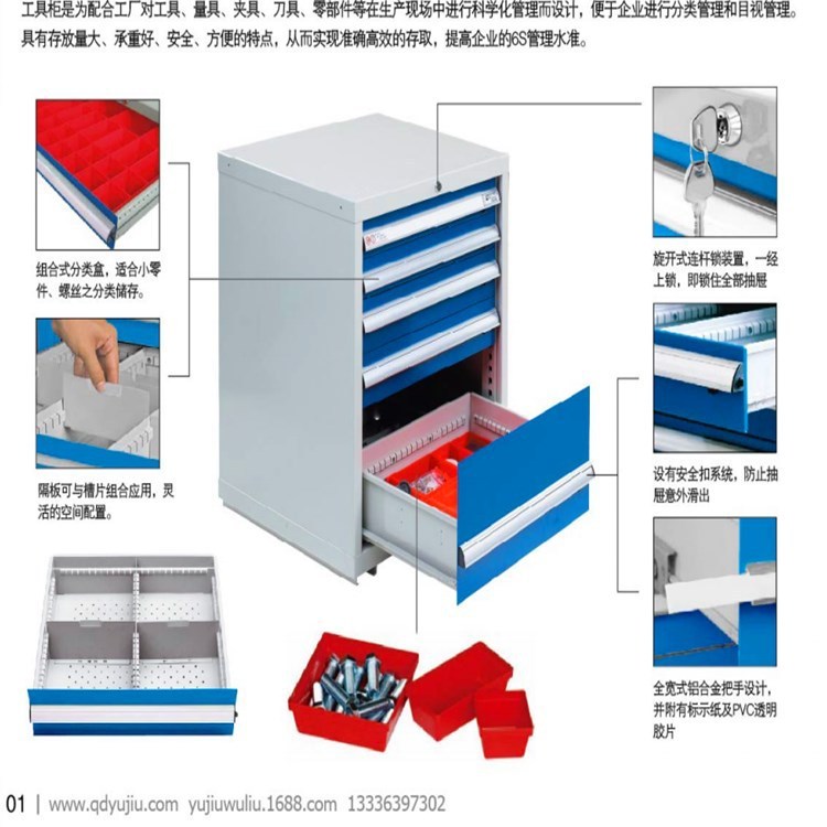 移動工具車工具キャビネット修理工具キャビネット多機能引き出し式五抽出厚い自動車修理工具箱|undefined