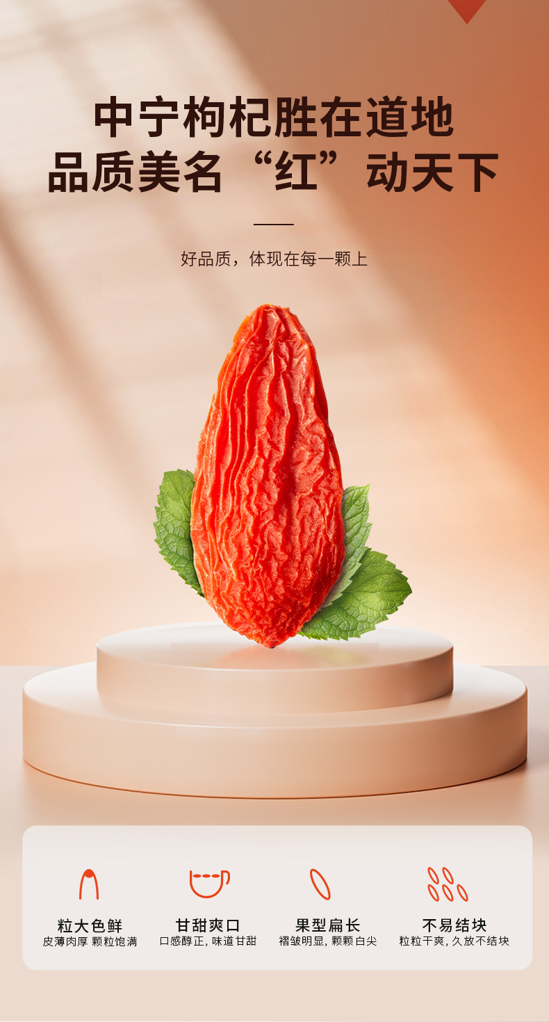Premium Ningxia Goji Berries 250g White Jar 280 Large Dried Wolfberry Fruit Ready to Eat key features