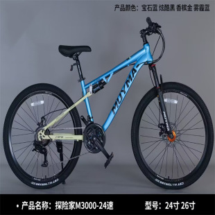 �羳ɽ��܇���˹�·܇��ͯɽ��܇24/26���ͯ����܇ͨ��܇ِ܇