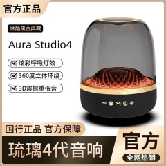 瑠璃lp 90マンハカートン高音質サブウーファ家庭のデスクトップ音響瑠璃同型無線bluetoothスピーカー