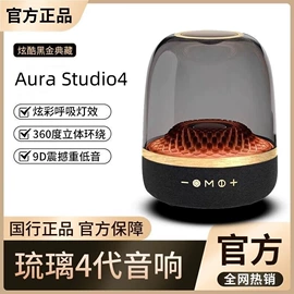 蓝牙音箱;插卡音箱;USB风扇