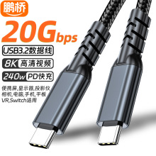 type-c������20Gbps�p��usb3.2ctoc������8KͶ����y����240W���