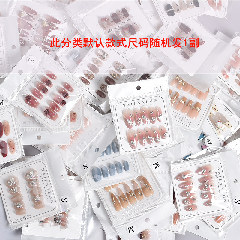 10 par de descarga en vivo productos solitarios desgastados piezas de uñas desmontables productos terminados de manicure al por mayor