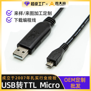 FTDI USB TTL micro usb�������d���̾�AP���þ�Console��TTL�ƽ