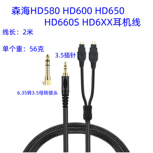 �m��ɭ��HD580 HD600 HD650 HD660S HD6XX�^�����C�Α���C�B�Ӿ�