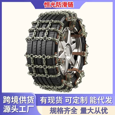 Emergency Chains SUV – Universal Tire snow chain