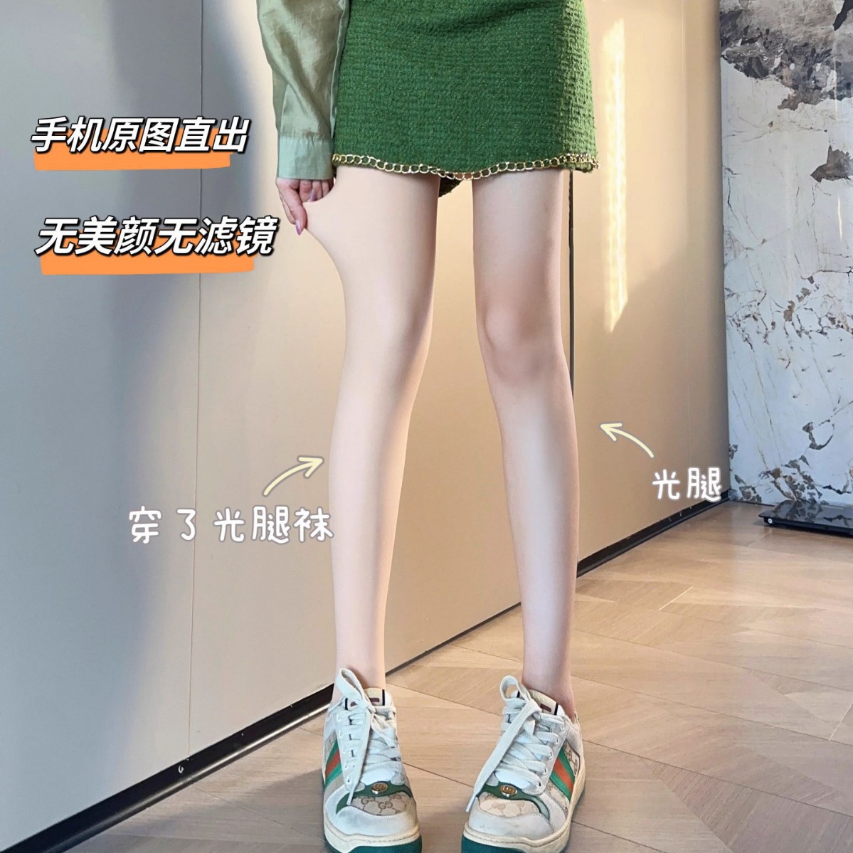 【Cold-Resistant Double-Layer Magic for Autumn and Winter】720 Needle Thin Nude-Colored Fleece-Lined Nine-Point Leggings