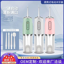 电动磨甲器;迷你电风扇;家用吸尘器