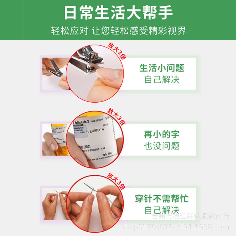 Ultraligero versátil HD anti-luz azul gafas de ancianos mujeres de edad media con gafas de ancianos portátiles de moda y cómodas