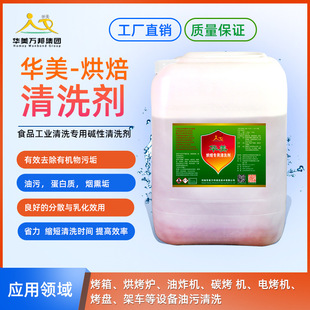 �決ʳƷ��Ѭ�t��ը�C̼���t늿��C��ϴ��ʳƷ�S�O����坍ȥ����