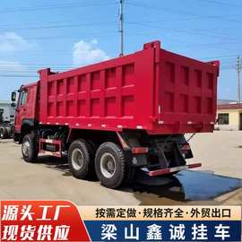 出售9.9成新土方运输翻斗车工程倾斜车 渣土自卸车后八轮自卸货车