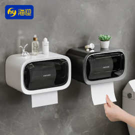 HAYAN海迎纸巾盒壁挂式厕所马桶旁卷纸架2024高级感手纸盒厕纸盒