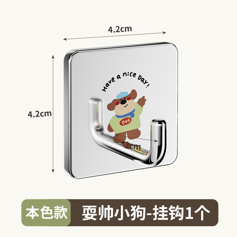 西格玛多巴胺挂钩粘钩强力承重无痕挂钩免打孔创意可爱学生宿舍用|undefined