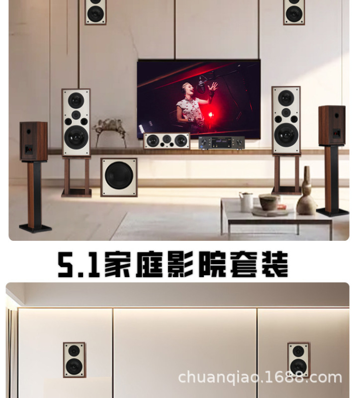 ChqiaoHX11007.1家庭影院无源音箱杜比全景声家用客厅落地音响|undefined