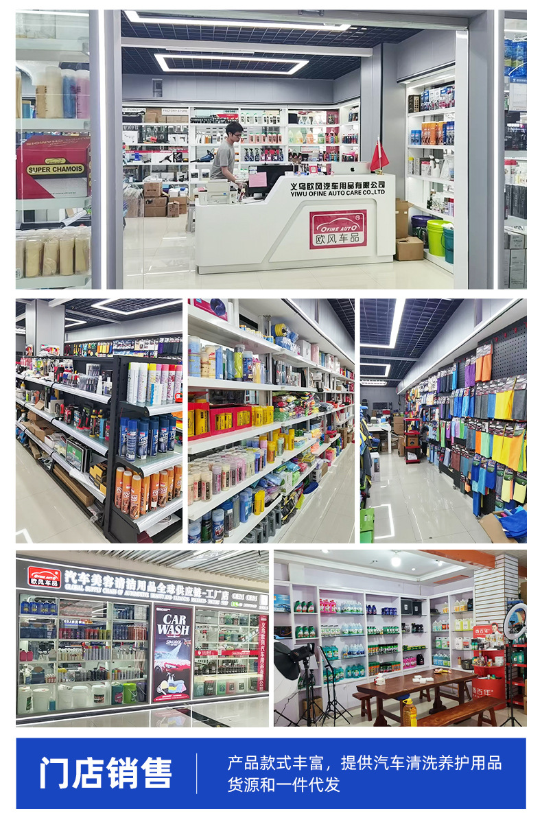 Wholesale dashboard wax for car interior renovation, dashboard polishing, dustproof, anti-aging plastic and rubber spray brightener