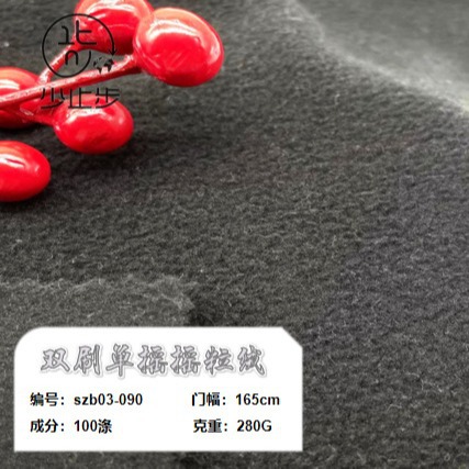 奥粒绒 双刷单摇摇粒绒 针织复合绒布料 粒粒绒 加厚加绒卫衣面料