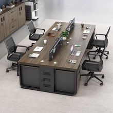 职员办公桌椅组合员工四人位双人位现代简约电脑桌工位办公室桌子