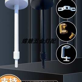 黑板灯教育灯伸缩吊杆平板灯筒灯出口办公灯可调节加长杆配件