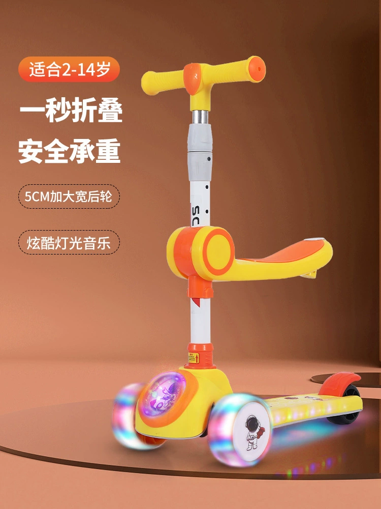 Детский самокат может сидеть и кататься на детской педали, складной скользкий автомобиль для мальчиков и девочек от 2 до 5 до 10 лет