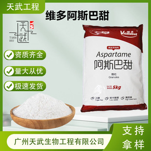 ��˹����200����ζ���o�Ǹ������ �����Ե;���ʳƷ��ϰ�˹����