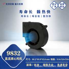 9733鼓风机烧烤炉柴火灶智能马桶车载取暖煤气灶工业设备风机