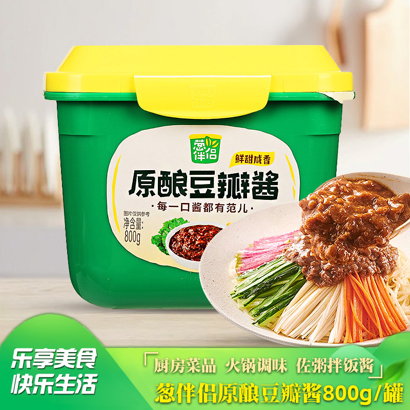葱伴侣原酿豆瓣酱800g甜面酱 拌面红烧小炒炸酱面调味酱火锅蘸酱