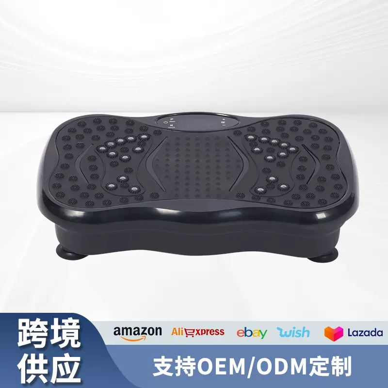 跨境现货甩脂机健身减肥塑形抖抖机男女家用轻松瘦身甩脂神器批发