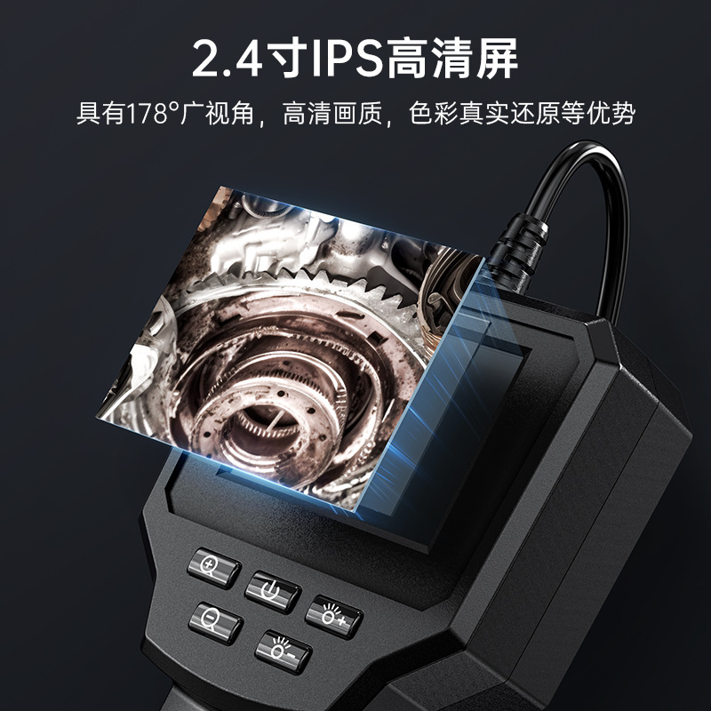 2.4 inch Screened Endoscope for Car Repair Tubes, High-Resolution Camera, Waterproof Underwater Probe, Cross-Border Product