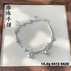 银佳银饰 足银999  胖福串珠手链  时尚潮流 精品现货一件代发